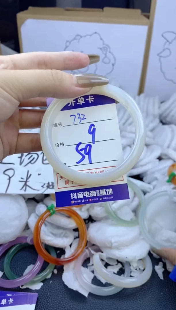 手镯玛瑙/玉髓未镶嵌732