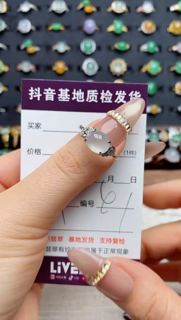 银S925镶嵌戒指翡翠.