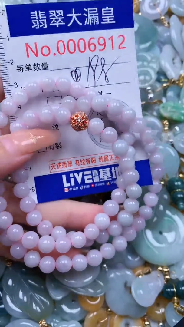 翡翠未镶嵌吊坠(不含链)6912