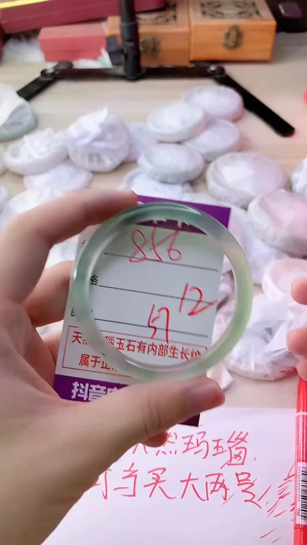 手镯玛瑙/玉髓未镶嵌856