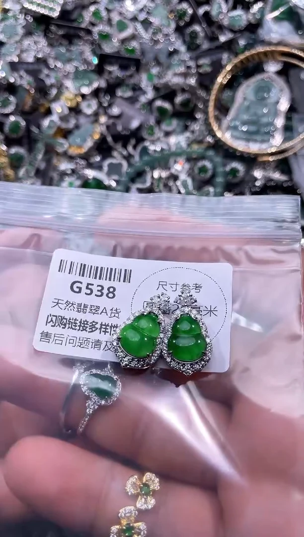 【闪购商品】翡翠颈饰未镶嵌G538多样性发其一