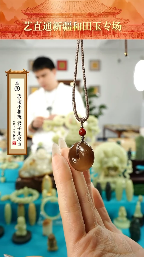 【闪购商品】和田玉挂件未镶嵌1