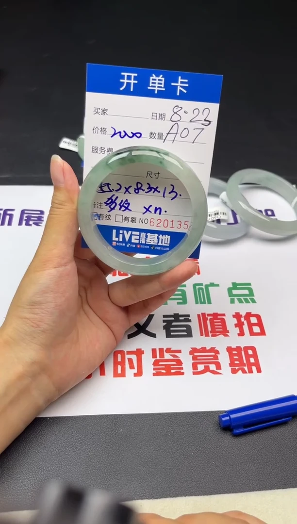 A07高品微瑕闪购链接截图为准文玩