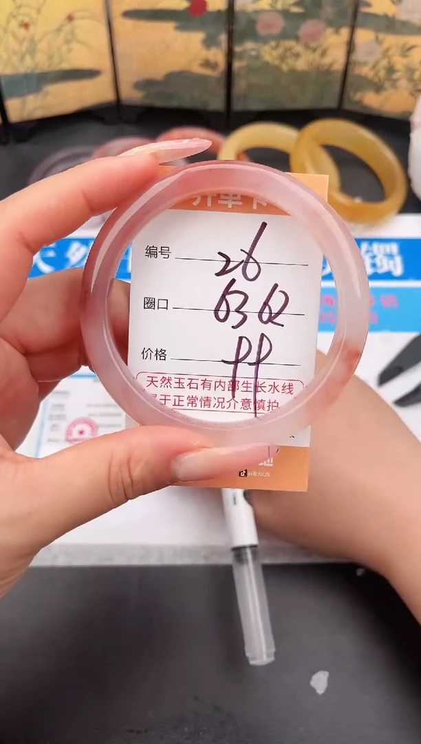 石英质玉手镯未镶嵌26   62-63