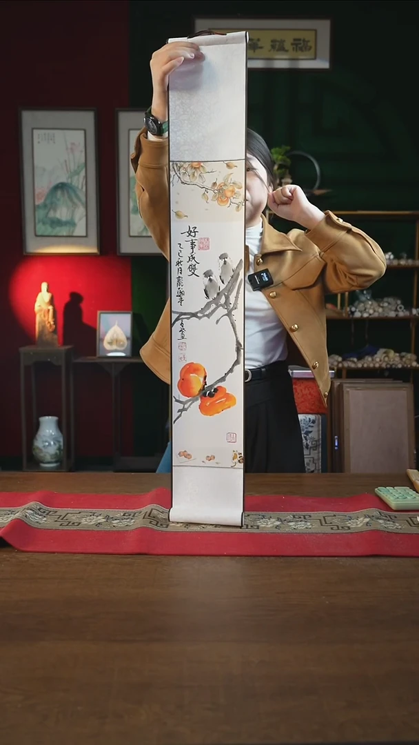 书法福利15*95书画卷轴 好事成双 潘子民