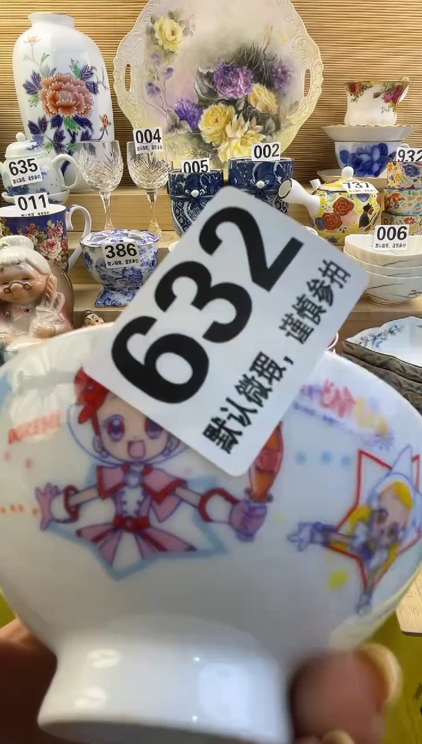 摆件B****y摆件瓷器瓷器瓷器