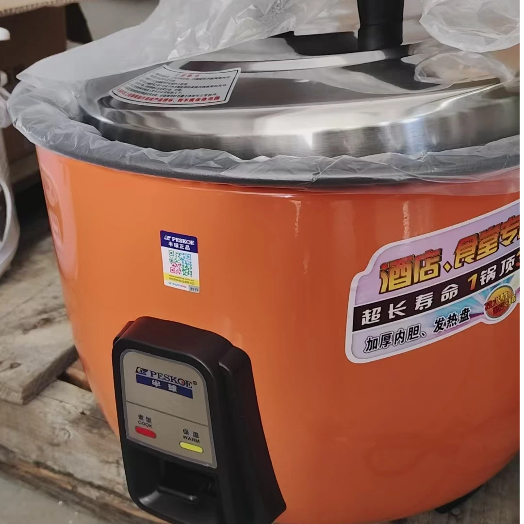 准新品 peskoe/半球 半球13L电饭锅