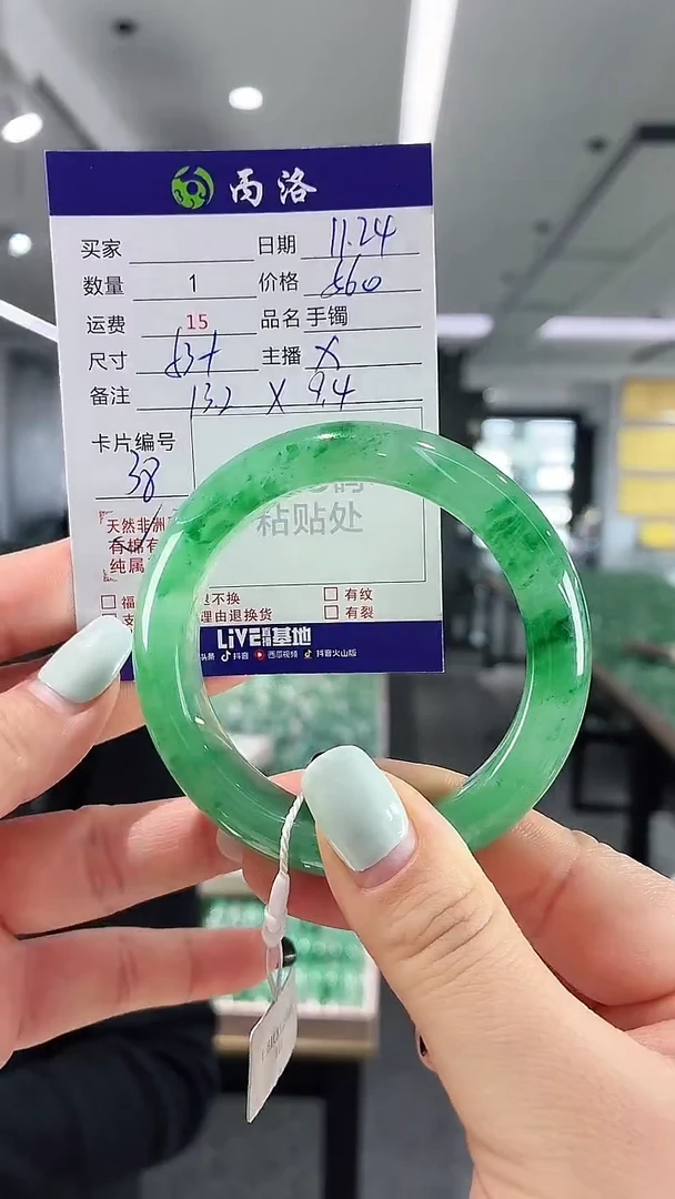 未镶嵌石英质玉手镯53+