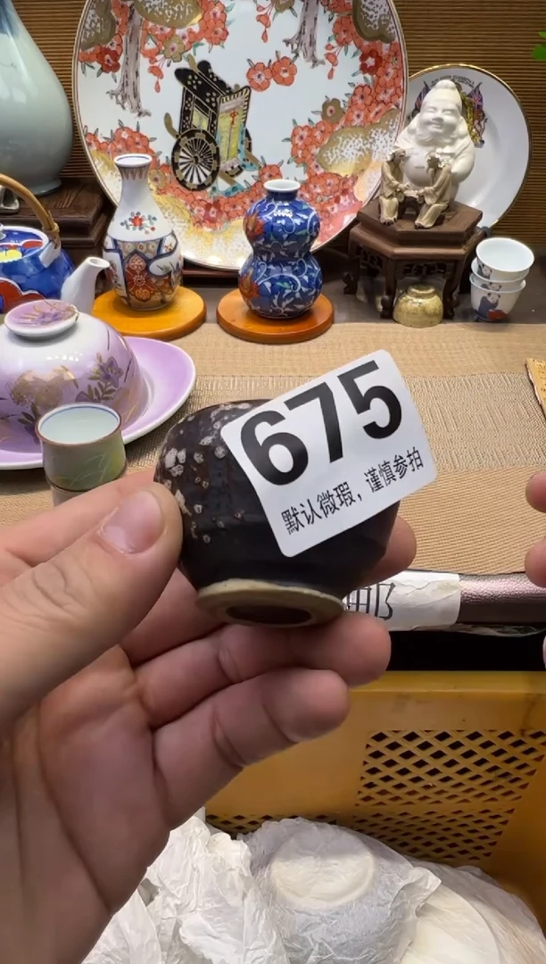 【闪购商品】瓷器瓷器瓷器瓷器瓷器瓷器