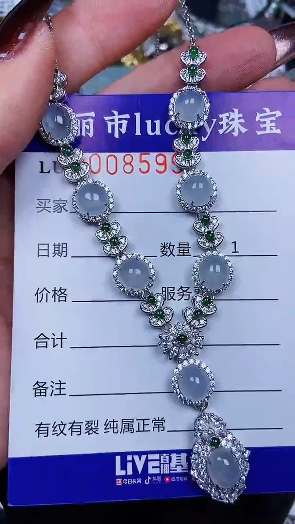颈饰银S925镶嵌翡翠8599