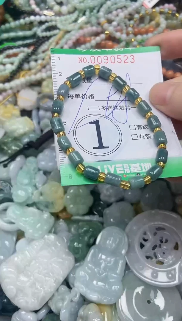 颈饰未镶嵌翡翠闪购0090523