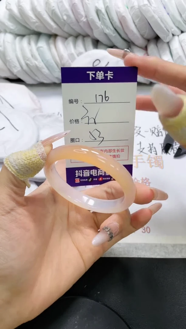 未镶嵌手镯玛瑙/玉髓176