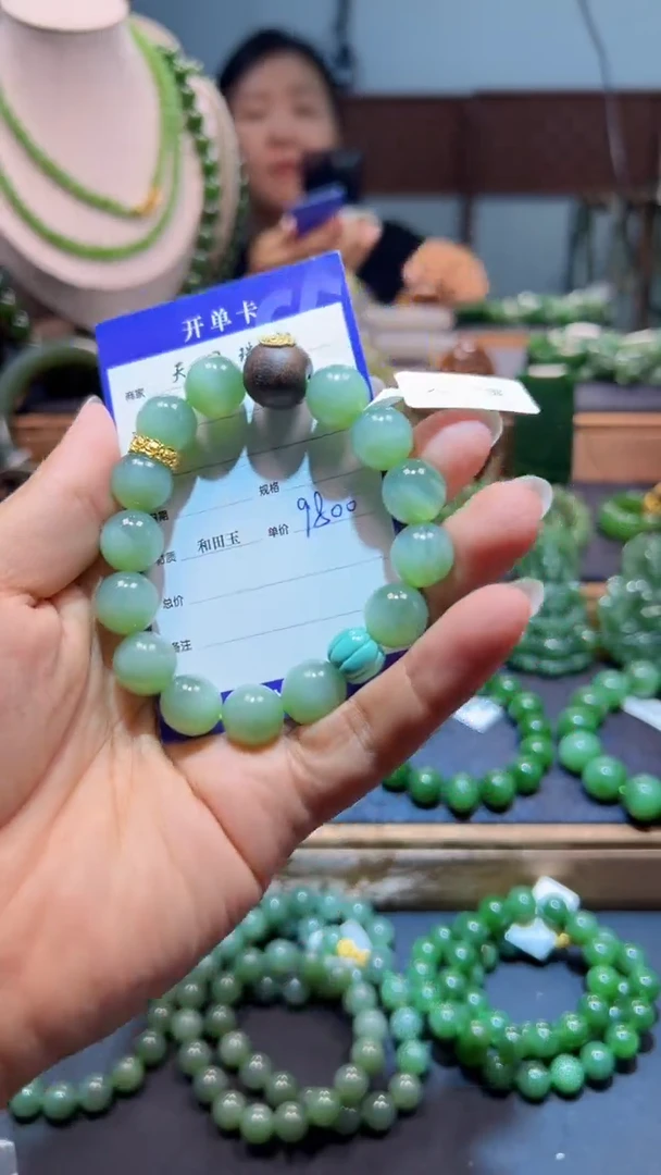 手串未镶嵌和田玉（碧玉）1