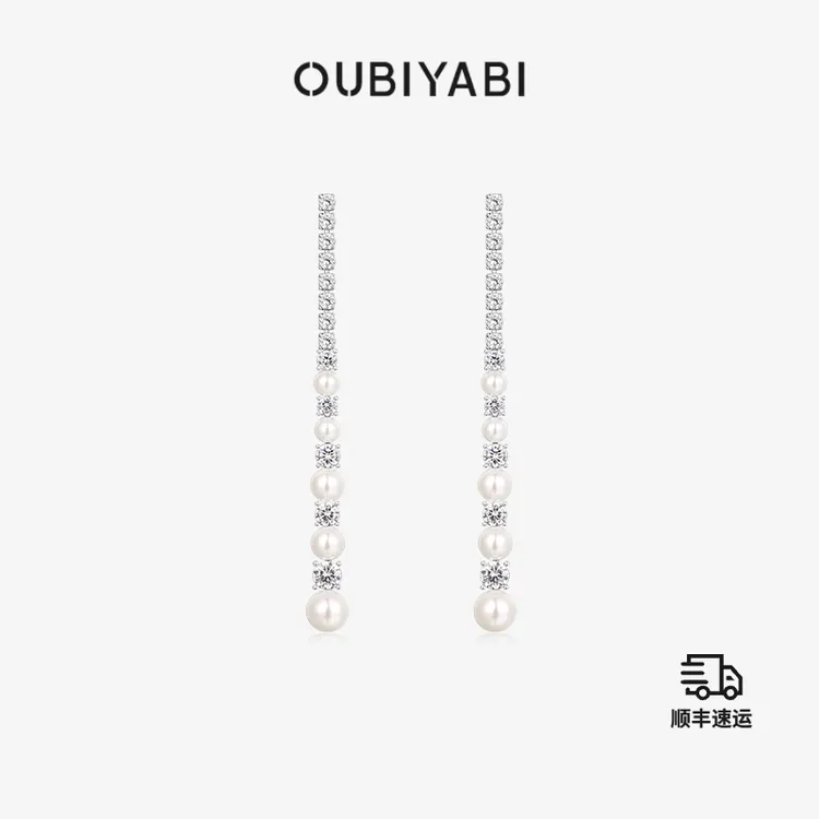 铜合金合成锆石耳饰 【赵露思许妍同款】OUBIYAB欧比雅比女生饰品