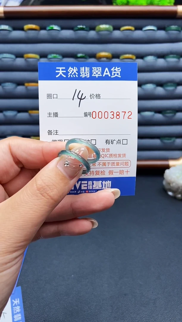 翡翠戒指未镶嵌戒圈