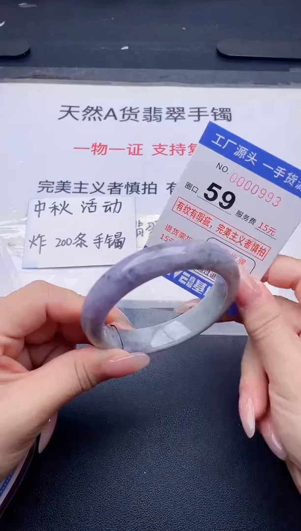 未镶嵌手镯翡翠翡翠手镯未镶嵌