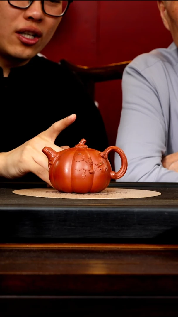 BYM 大红袍 南瓜 320cc