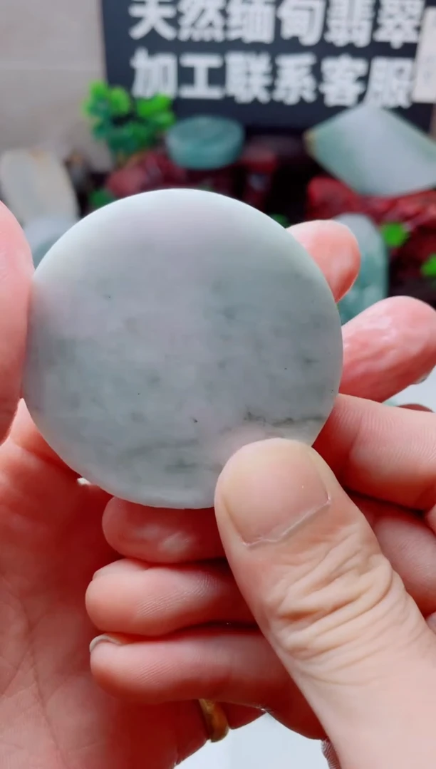 颈饰未镶嵌翡翠1385......