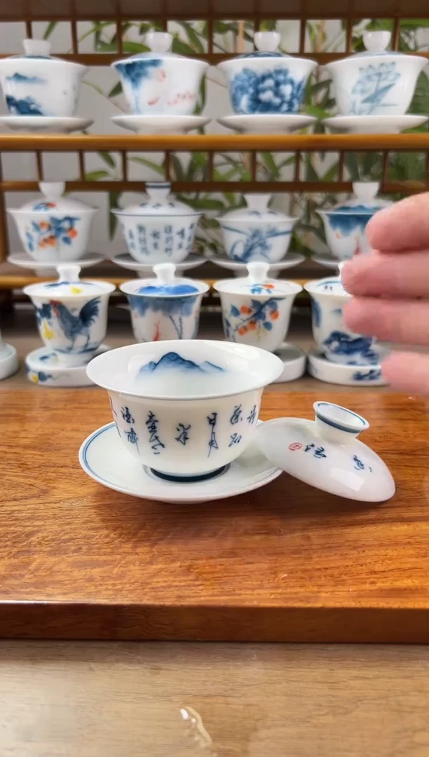 微瑕茶诗130ml內绘盖碗