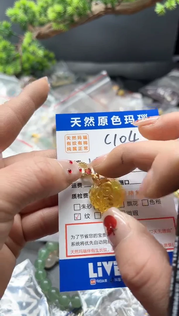 【闪购商品】水晶手链合金104手链