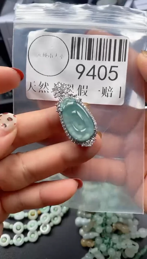 吊坠(不含链)未镶嵌翡翠9405