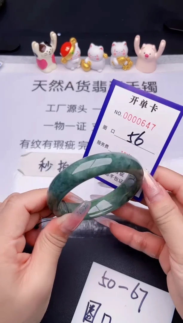 未镶嵌手镯翡翠翡翠手镯未镶嵌