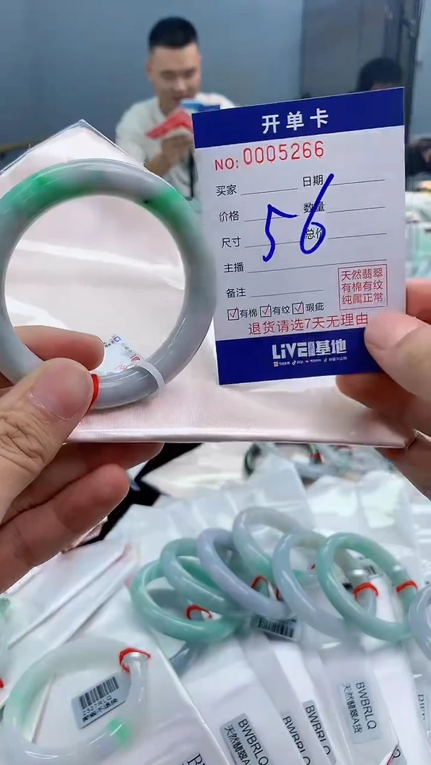 【闪购商品】翡翠手镯未镶嵌翡翠天然缅甸A货