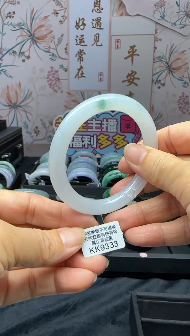 翡翠手镯未镶嵌圆条54 KK9333需包容退货扣一百