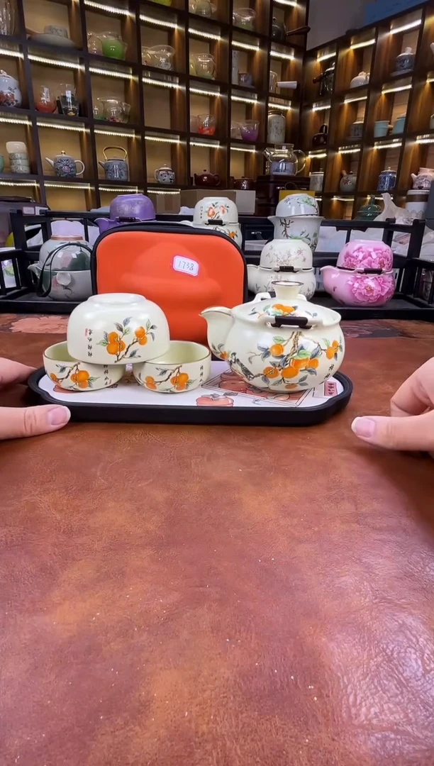 .柿柿如意宝瓶旅行套装+柿子盘