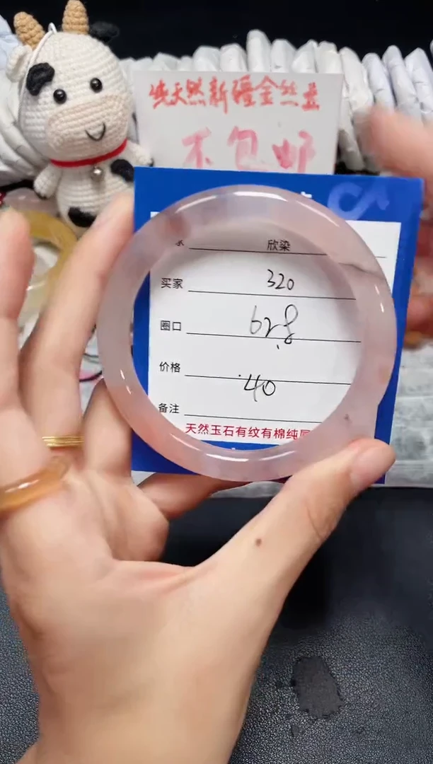 未镶嵌石英质玉手镯320