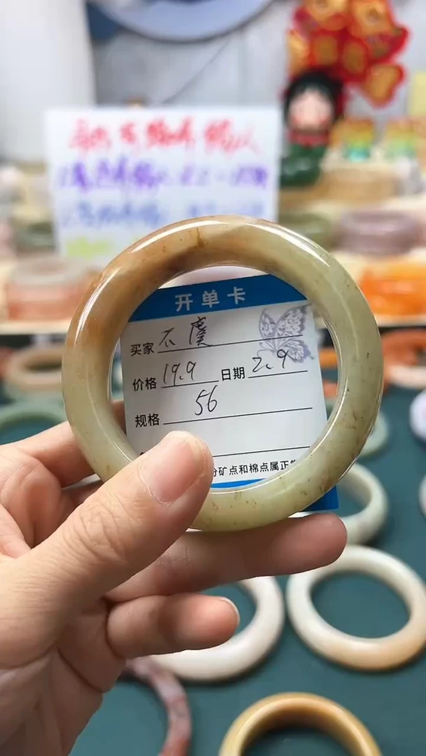 【闪购商品】石英质玉手镯未镶嵌20