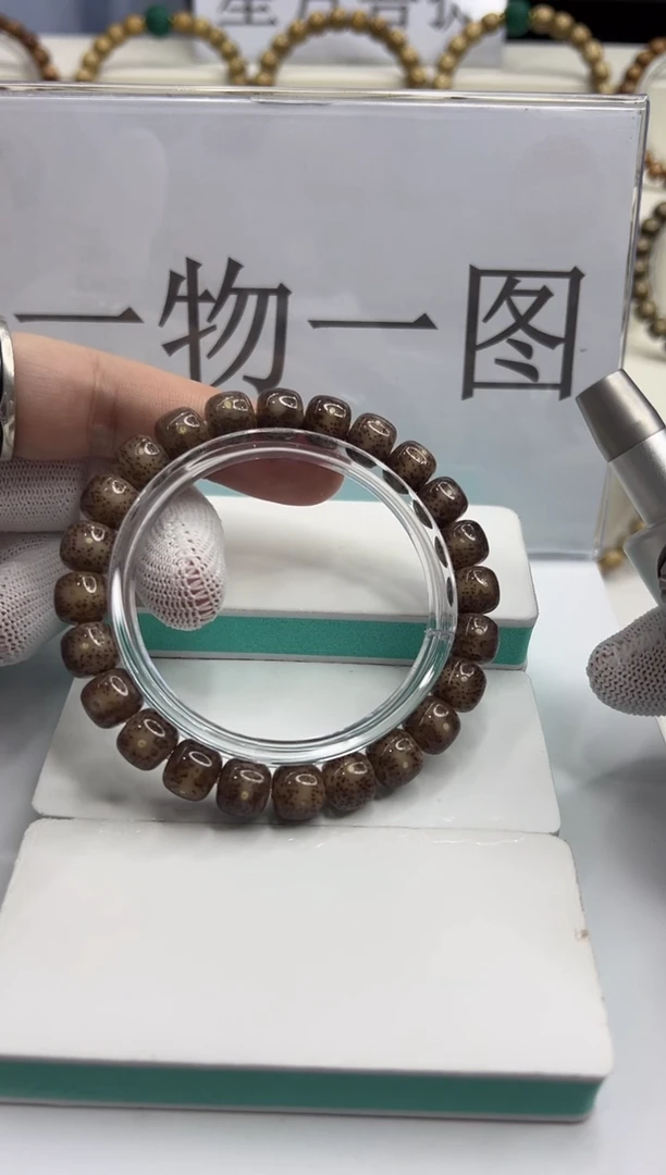 手串星月菩提191--1