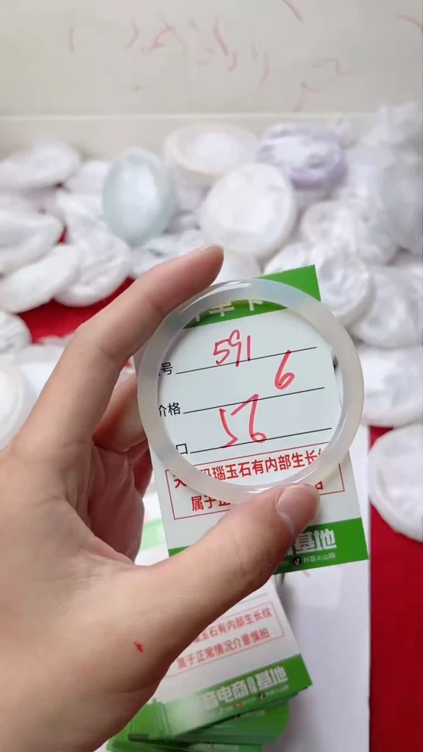 【闪购商品】玛瑙/玉髓手镯未镶嵌591
