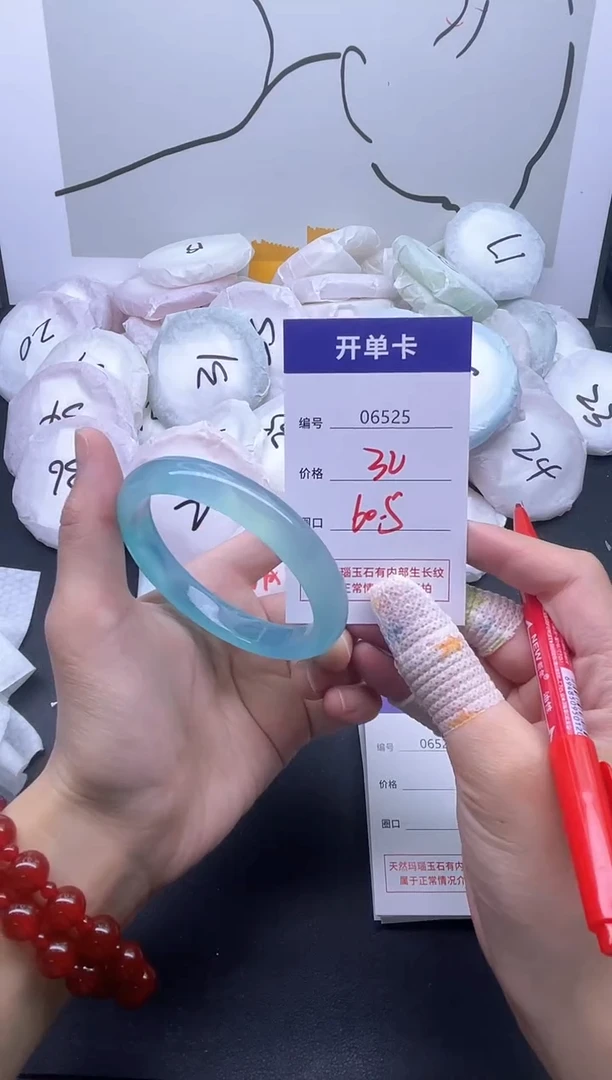 手镯玛瑙/玉髓未镶嵌6525