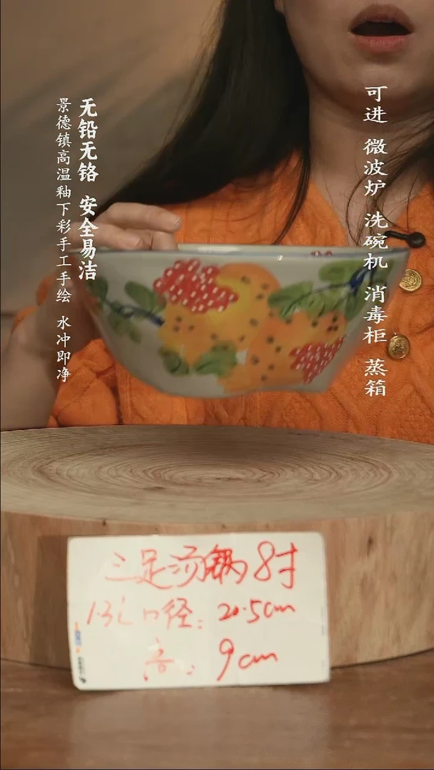 瓷景德镇高温瓷釉下彩手绘陶瓷