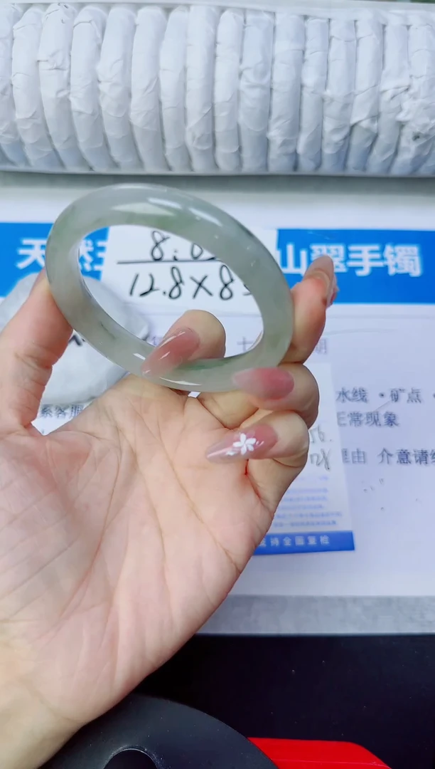 石英质玉手镯未镶嵌9/56