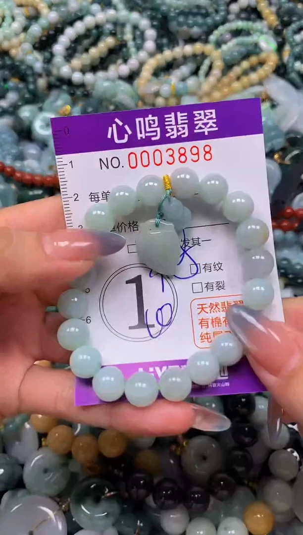 颈饰未镶嵌翡翠闪购003898