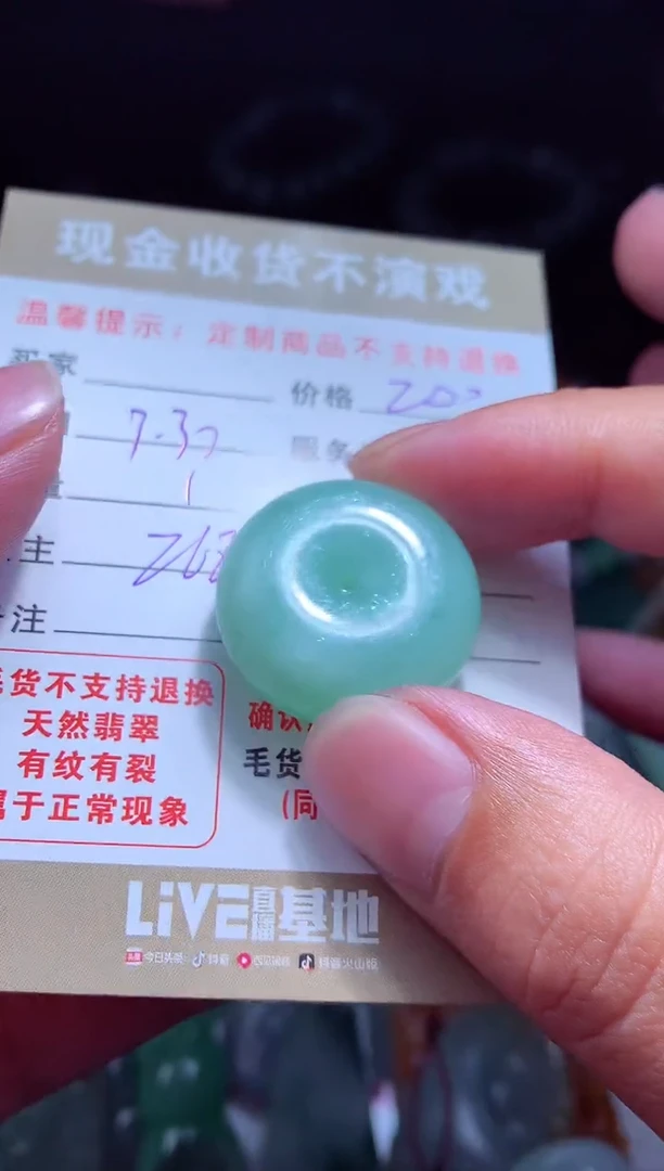 定制翡翠未镶嵌 翡翠毛货定制458736