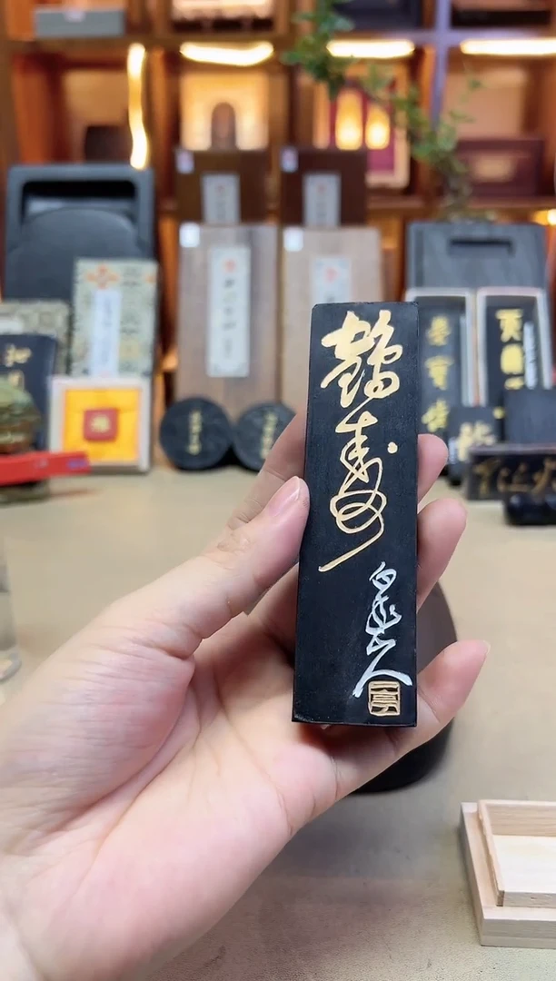 艺粟斋 鹤寿 古法油烟 2两1锭