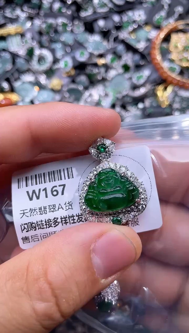 【闪购商品】翡翠颈饰未镶嵌W167吊坠