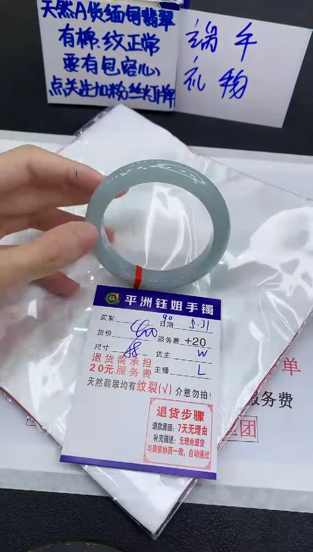 翡翠手镯未镶嵌1111111111111
