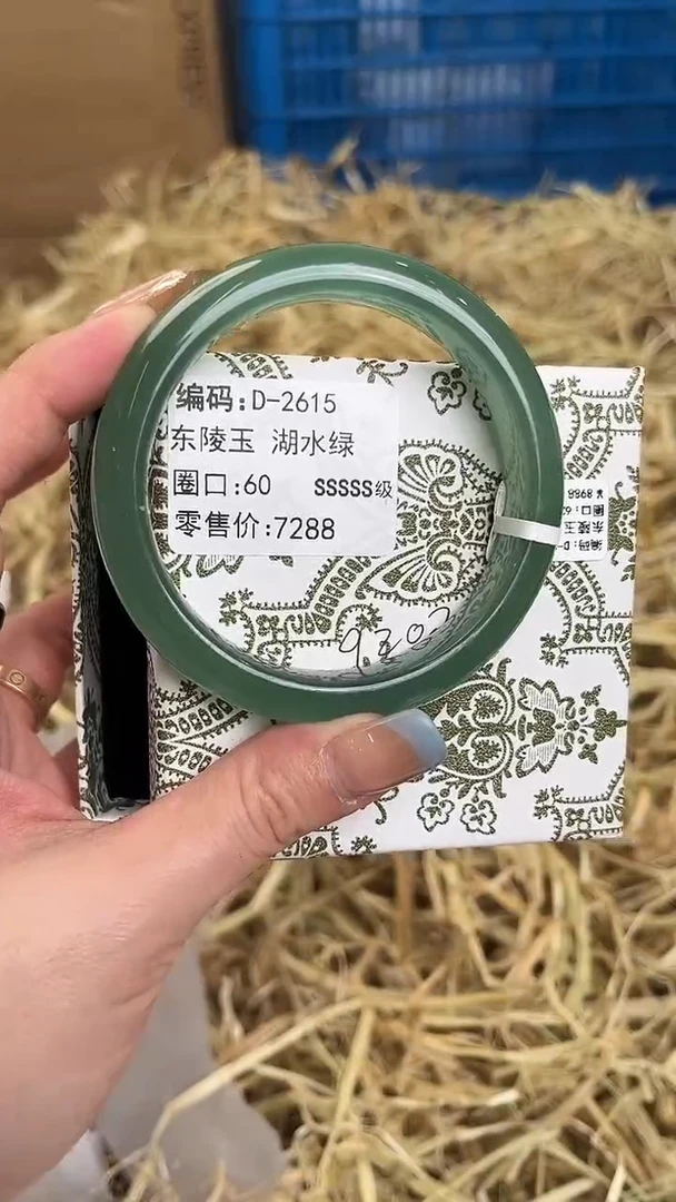 未镶嵌手镯石英质玉D-2615