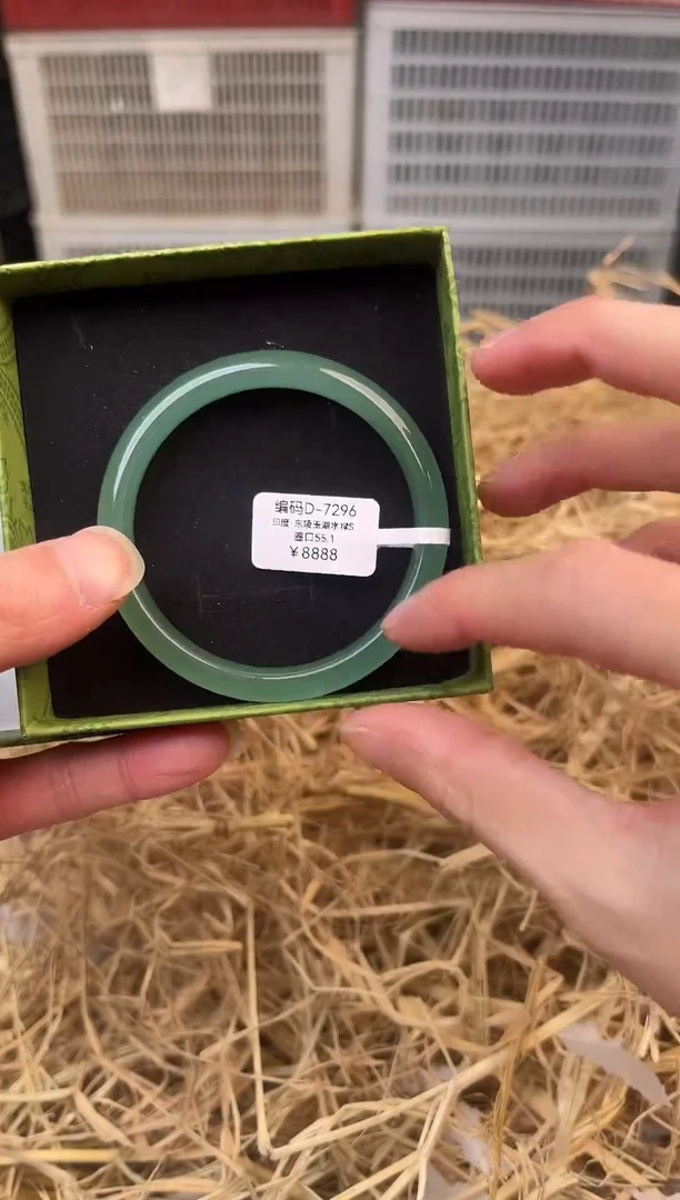 未镶嵌手镯石英质玉编号D-7296