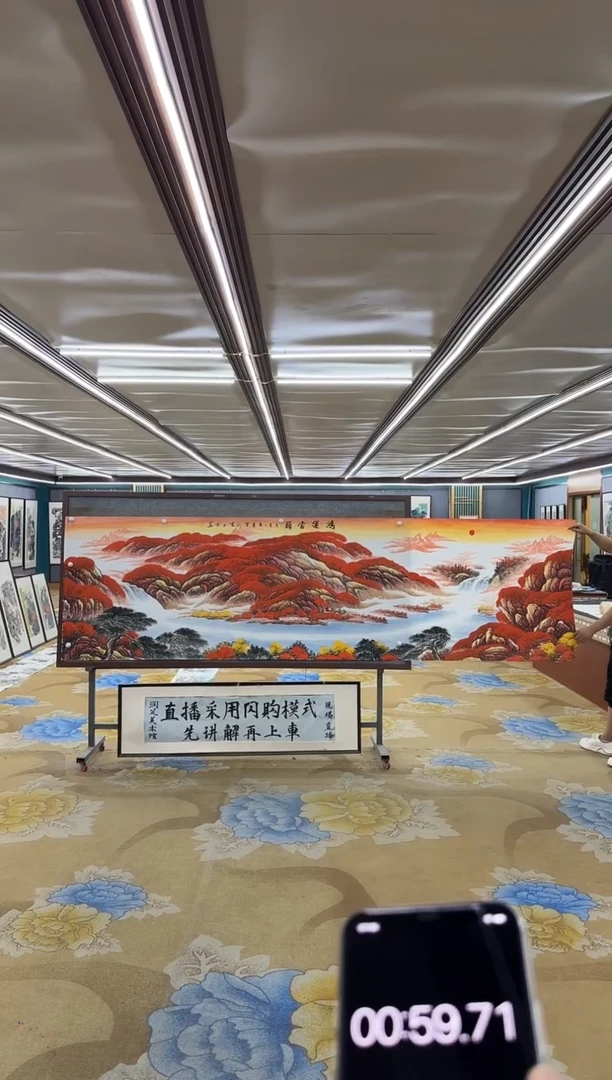 绘画杨*虎M刘雪红-小丈二-山水国画