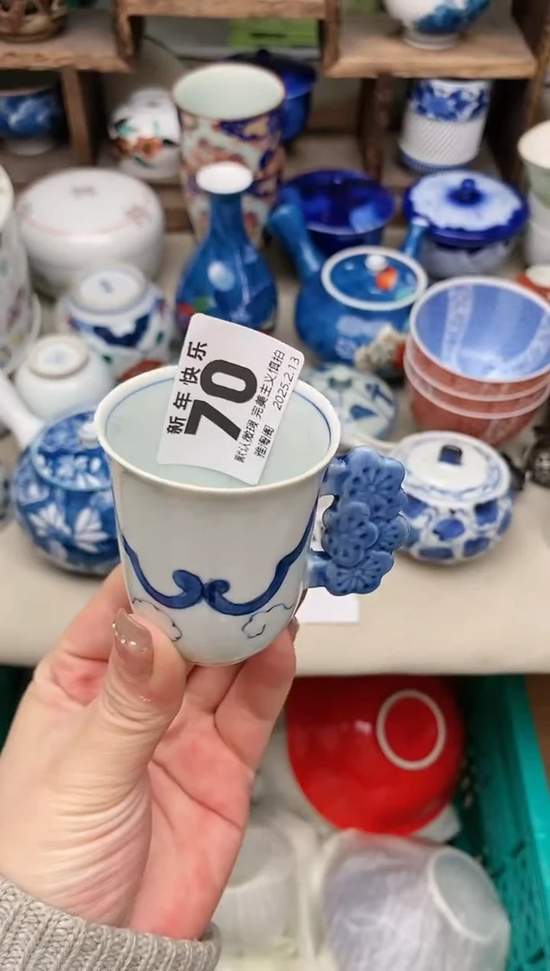 【闪购商品】瓷片70 雅淘阁欢迎您的光临