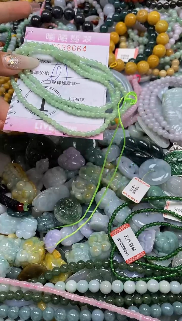 颈饰未镶嵌翡翠闪购0038664