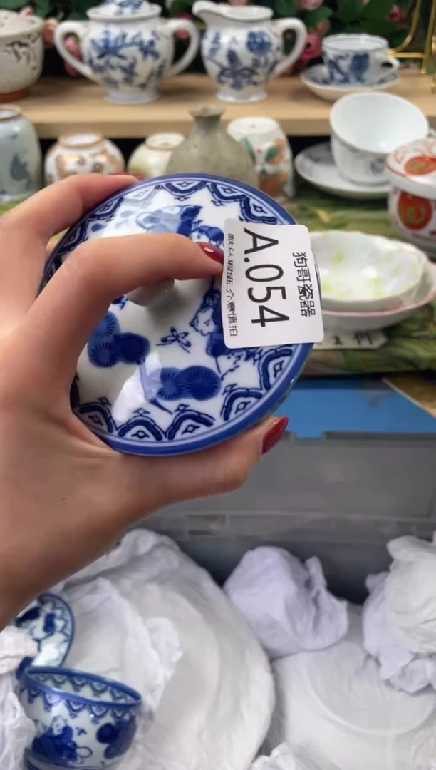 瓷片饮**量54闪购库存默认一件默认微瑕慎拍