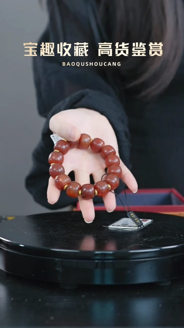 巴**拉手串一物一证 铜宝趣收藏 精品专场