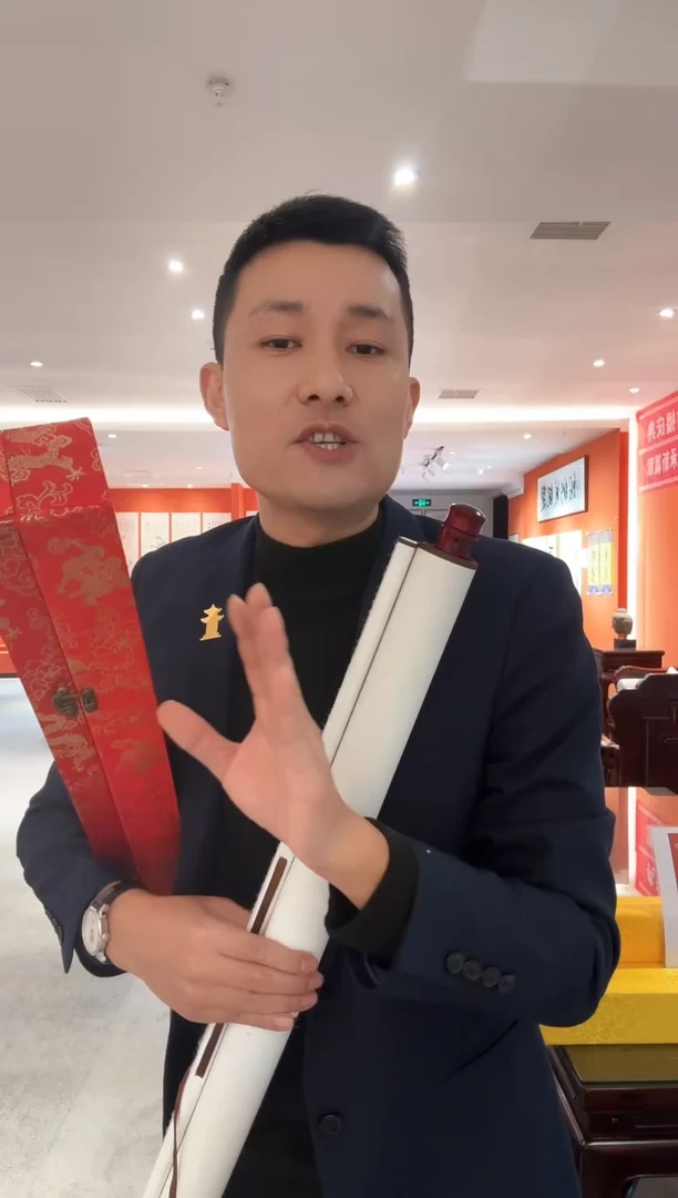 书法雷畅胜 北国风光书法+牡丹图画芯 不带框发货