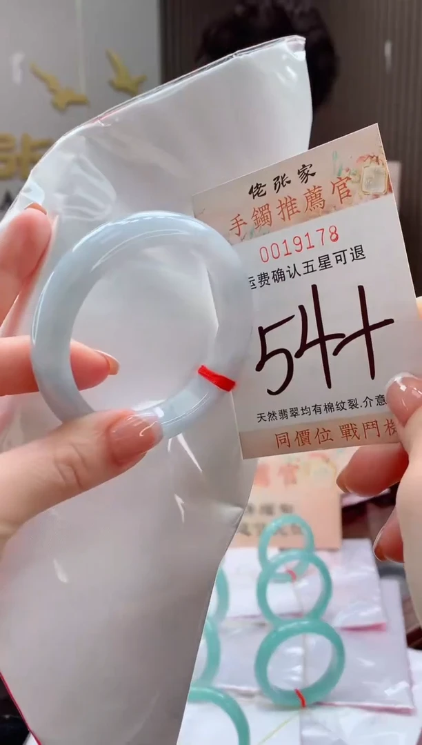 未镶嵌手镯翡翠天然缅甸A货翡翠